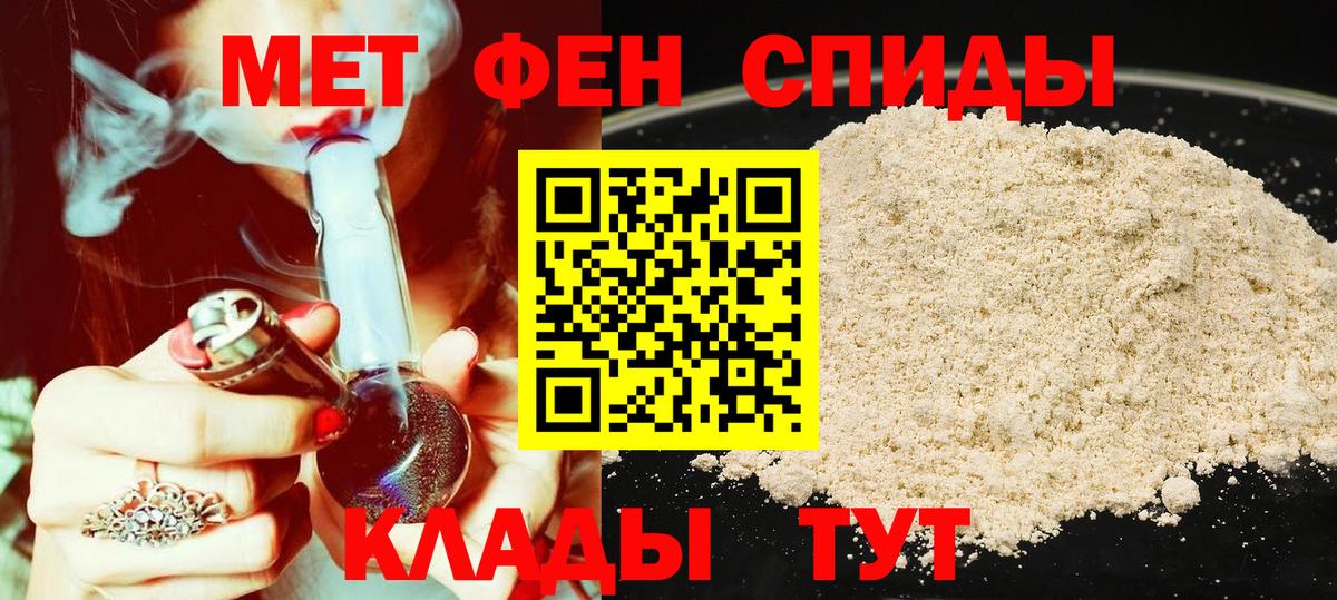 АМФ VHQ Магнитогорск