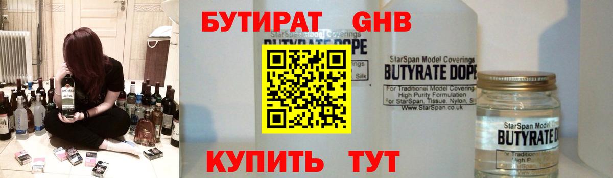 ГАШ  Вход с VPN  Лсд 25  COCAIN  MDMA  NBOMe  Магнитогорск  МАРИХУАНА  МЕФ  