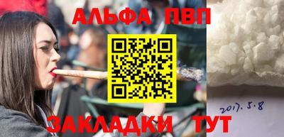 шишки Иваново