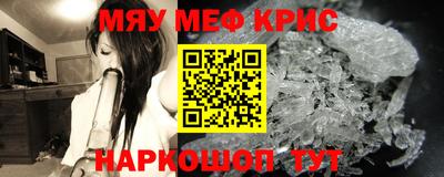 прущая мука Ижевск
