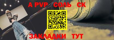 шишки Иваново