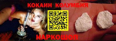 шишки Иваново