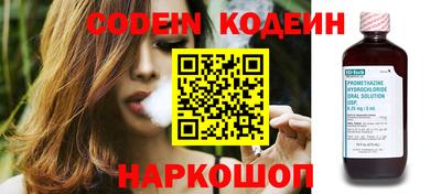 шишки Иваново