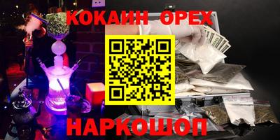 наркотики Ивантеевка