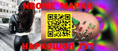 шишки Иваново