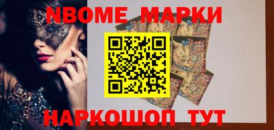 шишки Иваново