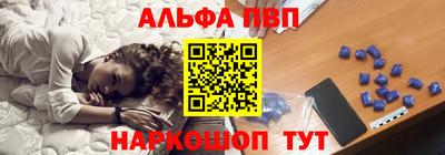 шишки Иваново