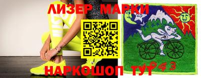 прущая мука Ижевск
