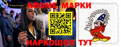 шишки Иваново