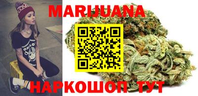 шишки Иваново