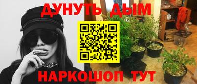 наркотики Ивантеевка