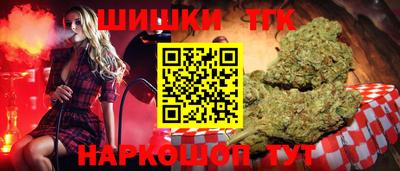 наркотики Ивантеевка