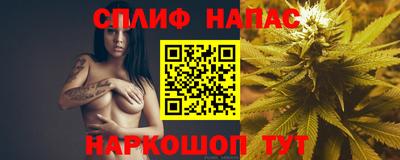 наркотики Ивантеевка