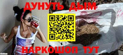 наркотики Ивантеевка