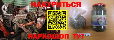 наркотики Ивантеевка
