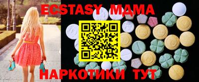 наркотики Ивантеевка