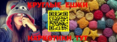 шишки Иваново