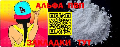 шишки Иваново