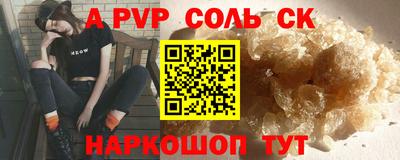 шишки Иваново