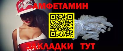 шишки Иваново