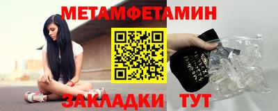 шишки Иваново