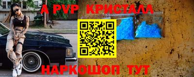 прущая мука Ижевск