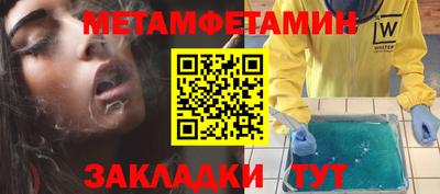 наркотики Ивантеевка