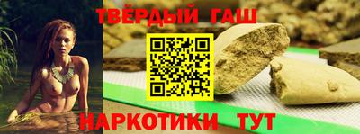 шишки Иваново