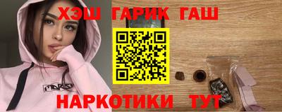 наркотики Ивантеевка