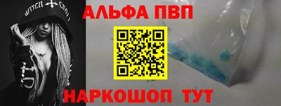 шишки Иваново