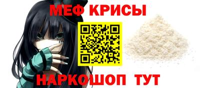наркотики Ивантеевка