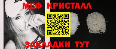 наркотики Ивантеевка