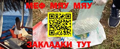 шишки Иваново