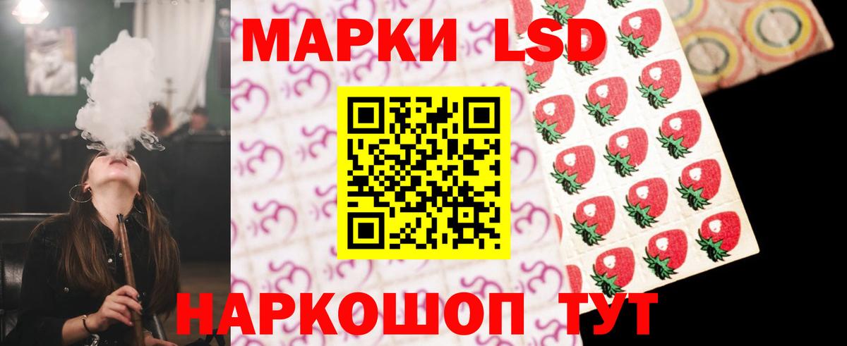 Лсд 25 экстази  ЛСД экстази ecstasy  Вход с VPN  Магнитогорск  LSD-25 экстази кислота 
