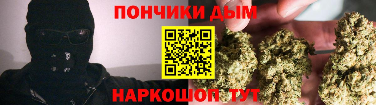 МАРИХУАНА ГИДРОПОН  Вход с VPN  Магнитогорск  Бошки Шишки планчик  Марихуана VHQ 